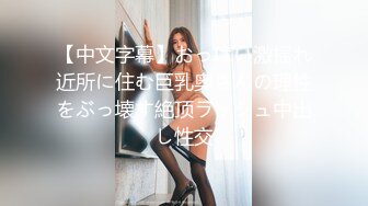 【胖子传媒工作室】接班人约操骚熟女抬起双腿就想被操，伸进猛扣骚逼，张开双腿猛怼，太猛熟女多受不了