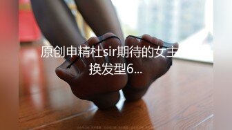 【上】超帅爷们大学生背着女朋友被大哥调教,爆菊,虐玩！