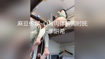 风骚情人约我到宾馆啪啪