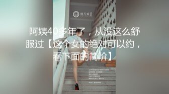 酒店偷拍❤️女同真爱/女女用假JJ满足对方/连续两天  其中一个和另外一个撒娇都是我爱你要不你也爱我一次