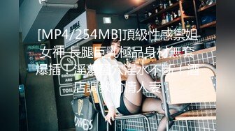 MDX-0238-04.文冰冰.时间停止器之严厉女上司竟是个骚货.麻豆传媒映画