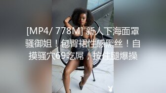 [MP4/ 237M] 极品爆乳性感尤物云宝宝 少女JK制服舔舐新鲜肉棒 爆射蜜臀满满滑溜溜的精液