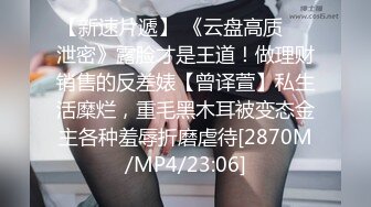 (探花)20231009_皇帝探路_10834079