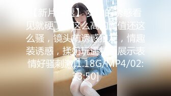 【新片速遞】&nbsp;&nbsp;眼镜大奶美眉 被小男友舔逼抓着头发后入猛怼 表情享受 无套内射 [488MB/MP4/13:42]