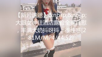 [MP4/ 163M]&nbsp;&nbsp;男：逼逼好紧哦宝宝，再深一点吗，舌头伸出来&nbsp;&nbsp; 可爱女友：好痒啊插深一点，等一会你射我嘴里！