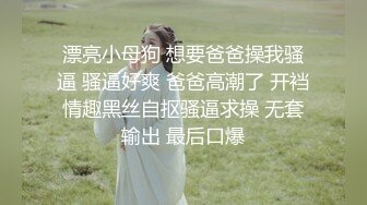 [2DF2]和女友一起吃饭认识的她胸大漂亮的大学女室友,私下聊了一段时间顺利约到宾馆啪啪,带着刚买的情趣黑丝干她 [MP4/130MB][BT种子]