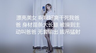 -天美传媒TMG02-表哥偷偷下药搞定漂亮小表妹 乱伦操出白浆还内射