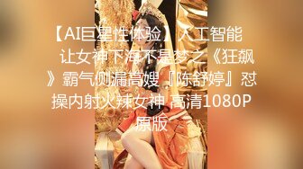 ??清新白虎美少女??天花板级白虎女神〖米胡桃〗乖巧听话女仆提供每日鸡巴清扫服务，主人的精液射满嘴里滴到了奶子上