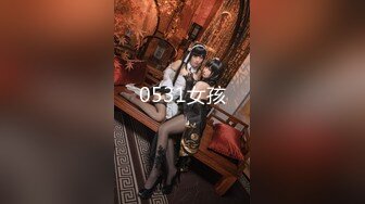 《高價超強亂倫》和老婆離異表姐勾搭成奸，跳蛋肛塞調教最後給幹懷孕了！17V高清無水原版MK6371冒死偷拍想和老婆做没做成然后使劲操表姐