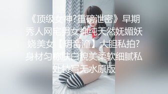 【新片速遞】&nbsp;&nbsp;❣️推荐❣️【蔷薇睡不够】眼镜骚妇，9小时全裸掰逼揉逼，全程露脸乖巧听话脱光光，掰逼科普插哪里最舒服[5.2G/MP4/09:09:05]