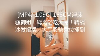 [MP4]STP24852 【极品女神??性爱流出】白虎美穴网红『娜娜』你玩你游戏 我操我的逼《玩掌机的女孩》射得一塌糊涂 VIP2209