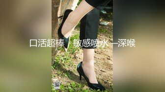 大长腿少女白嫩柔软娇嫩美少女超清纯奶油肌肤筷子般的美腿，插入蝴蝶美逼声音好嗲极品大长腿反差婊