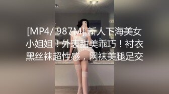 [MP4/ 1.64G] -异国女团，俄罗斯混血-泷泽萝拉-，阴户特别，凹进去的，两炮干得男优满头大汗，小女也爽透了！