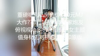 -生活所迫无奈下海的极品少妇【小阿姨来了】挤奶 抠逼 操逼 样样精彩 (6)