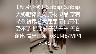 [MP4]气质甜美短发小姐姐！苗条身材贫乳！吊带黑丝袜美腿，扭腰摆臀风骚