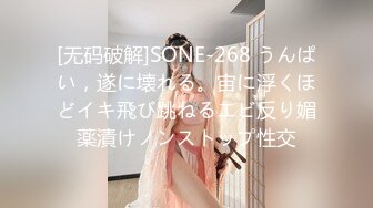 FansOne 高颜值网红女神 魏乔安 温泉性爱大战 德国大屌与魏乔安的温泉激情啪啪体验