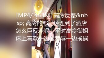 天花板级约炮大神『wanghangyuu798』流出，约啪各路顶级女神，别人眼中的女神在金主面前是多么下贱淫荡 下 (5)