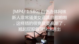 《极品CP✅魔手☛外购》色胆包天坑神潜入广西某医院急诊科女厕~直接进去隔板缝中偸拍多位女护士和女患者方便~太猛了 (12)