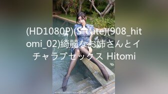 【国产版】[EMTC-002] 同城约啪圆我巨乳女仆梦