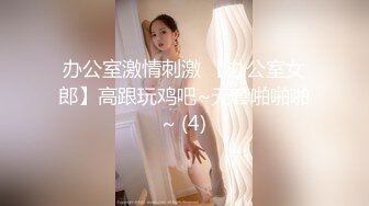 [MP4/ 2.43G] 颜值姐妹花，激情舌吻，互舔鲍鱼、奶子和菊花，跳蛋假鸡巴齐上阵