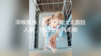 监控破解偷拍极品女神富二代男友酒店开房啪啪啪