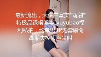 ❤️丸子头艺校学妹❤️很骚又主动的00后女大学生，给男朋友带绿帽 被操到高潮，表面乖巧的萌妹子背地里是个小骚货