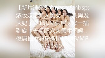 【最新??付费私拍】秀人巨乳女神『王俪丁』有色连续短剧《妈妈的年轻女闺蜜》淫乱爆乳美少妇 第一集 高清1080P版