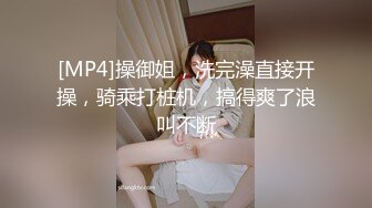 【新奇刺激❤️视觉盛宴】调_教大神▌过气网黄▌调教多位极品小母G 身材颜值天花板级 吃鸡喝尿顶级反差