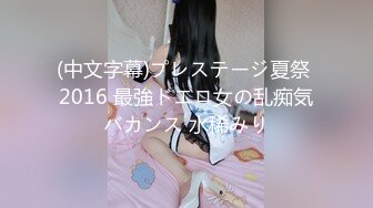 91pony哥顏值控最新作品-高考后約操173逆天長腿羞澀高三女孩 情趣開檔連体黑絲套裝 站炮后入猛操 完美露臉