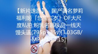 【無碼】FC2-PPV 1131537 【完全素人47】JDマリナ１９才その３、完全顔出し、アイドル級美少女を診察台でじっくり観察