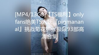 STP24583 32岁安徽小少妇，白嫩胸大，D罩杯，风骚淫荡被干得嚎叫不断，岔开双腿插穴，小逼逼还挺粉嫩