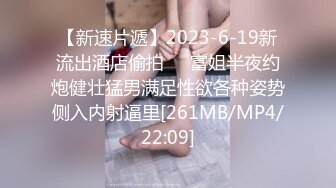 2024年开年巨献，顶流女神，【Sa_shimiFiona_o】至今仍记得第一次看到Fiona视频时的惊艳绝美