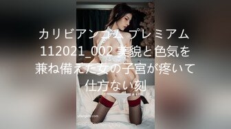 カリビアンコム 072120-001 裸で客人を迎え入れる無防備すぎる美人妻