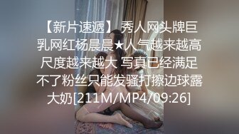 麻豆传媒 blx-0021 运动女孩骑欲记-楚梦舒