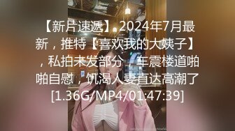 ⚫️⚫️究极反差婊！推特长腿气质网红女神！淫荡美娇娘meidusha91私拍，约炮金主露出群P有钱人的肉便器