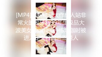 [MP4]最新精品大作成人站非常火的匈牙利99年生极品大波美女Darcia Lee练瑜伽时被进入足交打炮画面诱人