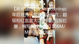 淫娃御姐 高端完美身材究极蜜臀女神 Yuri 诱惑网丝浅蓝情趣 律动抽刺咸湿白虎 羞耻内射看着精液溢出蜜穴