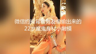 【新片速遞】 5-22新片速递大神辟帝探花❤️酒店约炮丰满模特兼职外围女美腿酥胸 肤白貌美爱不释手[1045MB/MP4/46:29]