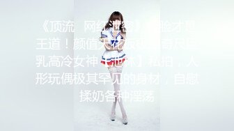 【男娘控狂喜】二次元混血美妖TS「nano」OF露脸大尺度私拍 花式道具虐阴虐菊爆浆精液地狱【第七弹】 (1)