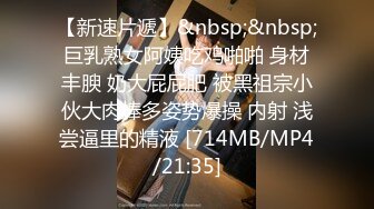 [MP4/1.14GB] 这妞好骚，开档丝袜情趣嘴里叼着内裤坐插假鸡巴蹂躏骚穴，浪叫呻吟不止表情好骚，道具不停在逼里挖呀挖高潮