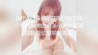 [MP4]两个00后新人嫩妹！4P淫乱激情操逼！脱光光看骚穴，边吃屌边后入