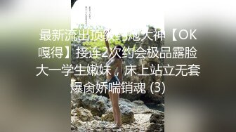 南宁高端美丽女王TS芭娜娜 精心女仆装打扮酒店接客 温柔吃鸡巴，抹油菊花待开苞，啊啊好舒服呀！