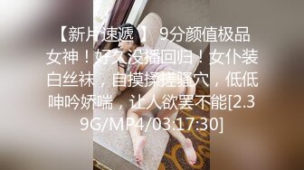 《惊艳泄密》露脸才是王道！万人求购Onlyfans女神游戏主播巨乳网红反差婊pimnalin顶级私拍被各种肏