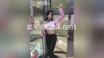 【猫先生】 最近特别喜欢大胸姑娘，来看看这个够不够大