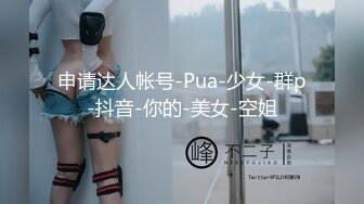 [MP4]亚籍长相甜美粉嫩美乳妹子跳蛋自慰诱惑，露奶退下内裤跳蛋塞入粉穴自摸拉扯