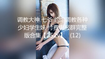 本想挑战3P结果人找多了连酒店服务员都加入