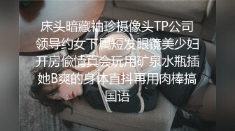 【AI换脸视频】佟丽娅 展示美鲍给你看