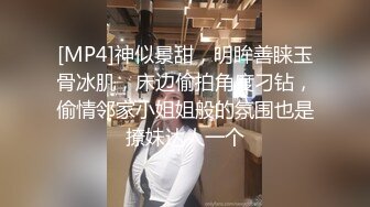 STP24029 返场极品外围女神&nbsp;&nbsp;2800现金手中拿 女神乐开花 骚穴菊花 画面冲击感超强必看