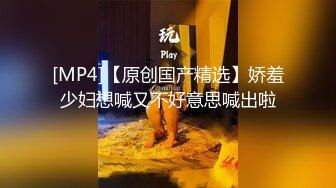 ❤️❤️极品校花！完美身材美的让人意外 逼毛黑又密 和炮友淫乱几个小时 花样很多 骑乘后入抠逼 啪啪狂操！爽~ (4)