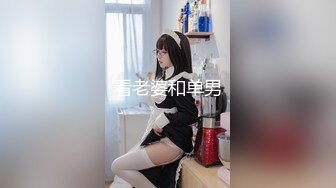 色情主播 纯欲小白兔 (3)